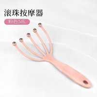移动端：愈博士 八爪鱼头部按摩器五爪头皮经络疏通按摩爪头疗抓头神器灵魂提取器