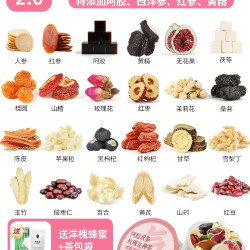 自然岛 24味阿胶双参女神红枣桂圆玫瑰女生养颜补气血中秋节养生茶