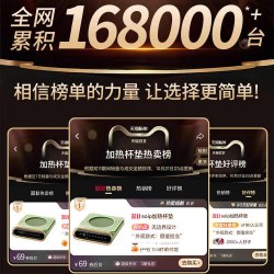 soip 加热杯垫恒温保温可调温家用暖杯垫水杯底座智能热牛奶的神器