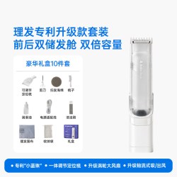 小白熊 婴儿理发器低音自动吸发宝宝剃头发家用电推子剃发