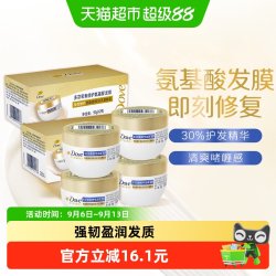 多芬 氨基酸 发膜