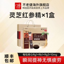 GINSSEN 不老健高丽参口服液女士补气血饮正品礼盒人参韩国红参浓缩液30包