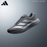 adidas 男 跑步系列 adizero Evo SL M 跑步鞋 KI9874 灰色 39