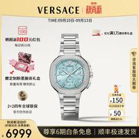 VERSACE 女表瑞士进口时尚大三针女表高奢大表盘女士手表/生日礼物送女友 VEVCA0324