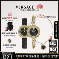 VERSACE 女表26年新款瑞士小表盘女手表精致女士首饰手表/生日礼物送女友 VE5I00226 28mm