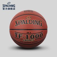 斯伯丁 TF-1000 女生篮球 74-451Y 六号