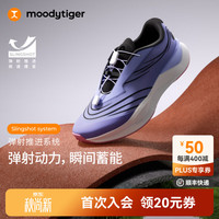 moodytiger 儿童跑步鞋防滑缓震男童运动鞋免系带高弹耐磨女童鞋子 灵动紫 36 (内长24.0CM)