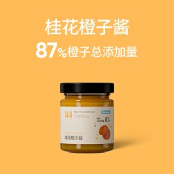 VEpiaopiao 桂花橙子酱无添加白砂糖橙子果酱