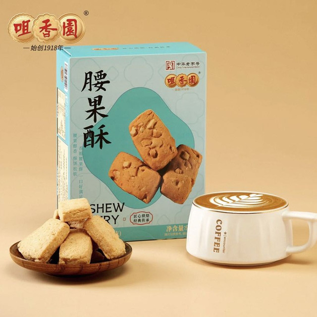 咀香园 鸡仔饼桃酥凤凰卷曲奇饼干糕点90g-102g/盒（任选5件）