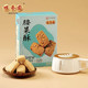 咀香园 鸡仔饼桃酥凤凰卷曲奇饼干糕点90g-102g/盒（任选5件）