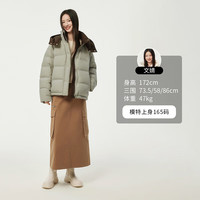 坦博尔 可脱卸帽加厚短款女士羽绒服
