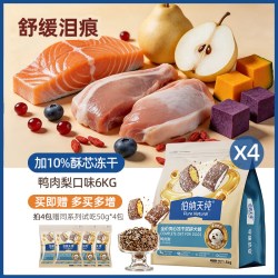 伯纳天纯 鸭肉梨狗粮12kg冻干夹心双拼犬粮清火舒缓泪痕成幼犬通用