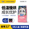 汉优 幼猫猫粮全价营养奶猫1到12个月幼猫烘培猫粮1.5KG