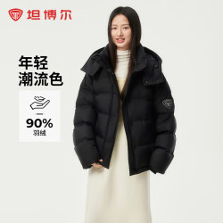坦博尔 羽绒服冬季面包服女短款时尚潮流加厚外套 黑色 S (160)