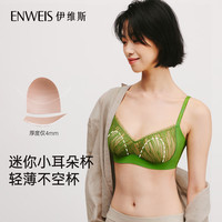 伊维斯 蕾丝内衣女大胸显瘦性感透气防外扩无钢圈文胸 翡翠绿 M /160(适合:70ABCDE,75ABC)