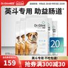 耀目 英斗狗粮幼犬成犬纯种专用英国斗牛犬专用粮20斤装