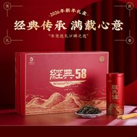 凤牌 凤庆滇红茶 2026年 特级 经典58 礼盒装 300g