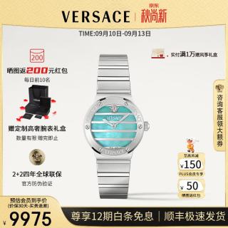 VERSACE 女表瑞士手表女时尚珍珠贝母石英女士手表/生日礼物送女友 VE0S00225 33mm