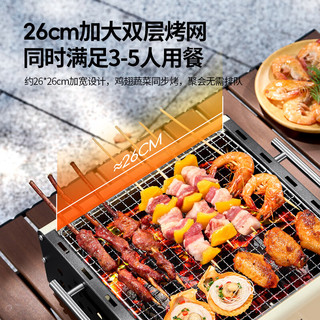 北山狼 电碳两用 白拼黑N2+五斤竹炭 烧烤炉套装