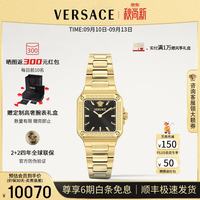 VERSACE 女表26年新款瑞士女士手表高奢黑金小方块女表/送女友生日礼物 VE5G00626 30mm