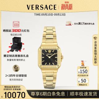 VERSACE 女表26年新款瑞士女士手表高奢黑金小方块女表/送女友生日礼物 VE5G00626 30mm