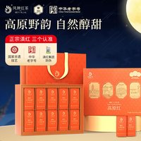 凤牌 凤庆滇红茶 2026年 特级 高原红 礼盒装 400g