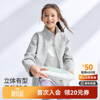 moodytiger 女童外套防风高弹春秋儿童外套吸湿排汗舒适 浅花灰 140 cm