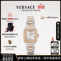 VERSACE 女表26年新款瑞士女士手表高奢黑金小方块女表/送女友生日礼物 VE5G00426
