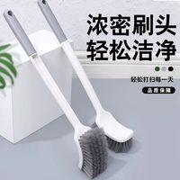 添助 马桶刷子无死角家用壁挂洗厕所卫生间清洁长柄刷 1把+挂钩2个  加厚把柄
