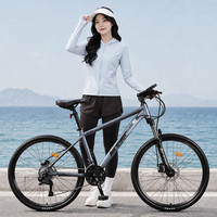 PLUS会员：永久 自行车成人山地车自行车男女铝合金变速公路自行车油碟单车 摩天灰 21速 铝合金 线碟 26寸