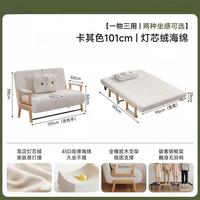 KERZY 单人沙发床两用可折叠2026新款客厅一体两用沙发椅伸缩床 米白1米