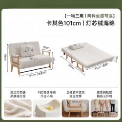 KERZY 单人沙发床两用可折叠2026新款客厅一体两用沙发椅伸缩床 米白1米