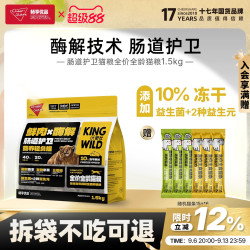 畅享 优品猫粮高蛋白鸡肉猫粮全价营养生骨肉冻干幼猫成猫通用猫粮