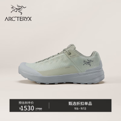 ARC'TERYX KOPEC GTX 男子 徒步鞋 HABITAT/VOID LT/岩灰绿/浅空间灰 41