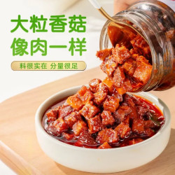 仲景 香菇酱 香辣味230g