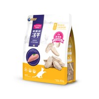 麦富迪 猫零食冻干鸡肉冻干小鱼干营养原切冻干桶成幼猫宠物小零食