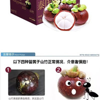 帝小二 拼多多:进口新鲜山竹老树麻竹印尼应季水果整箱净重3/5斤