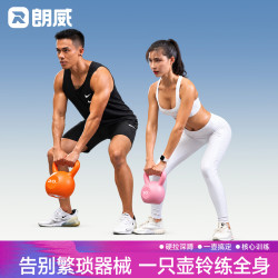 朗威 哑铃 紫色 10磅
