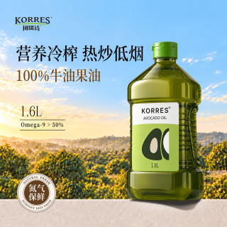 KORRES 珂瑞诗牛油果油1.6L鳄梨油低温压榨热炒食用油儿童可用大桶家庭装