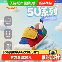 安踏儿童 透气防滑耐磨 学步鞋