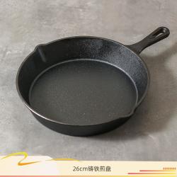 KAWASIMAYA 铸铁平底锅 家用煎锅煎饼煎蛋神器烙饼专用煎盘 早餐锅牛排煎锅