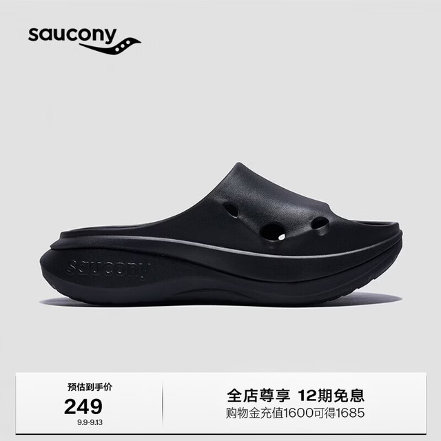 saucony CRADLE摇篮3男女款运动拖鞋户外沙滩鞋外穿凉拖鞋 黑色8 42