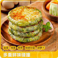 皇家小虎 韭菜鸡蛋纸皮馅饼