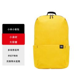 小米 小背包 10L 多场景适用舒适不勒肩 防泼水双肩包简约
