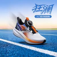 安踏 狂澜入门级训练跑步鞋安踏男童鞋春秋耐磨缓震旋钮扣儿童运动鞋