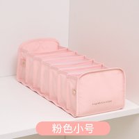 bag IN BAG 布艺分格抽屉式内衣收纳盒
