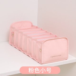 bag IN BAG 布艺分格抽屉式内衣收纳盒
