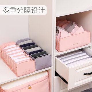 bag IN BAG 布艺分格抽屉式内衣收纳盒