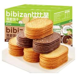 比比赞 椰奶味薄脆小饼干单独包装脆超薄早餐网红零食小吃休闲食品椰子饼