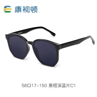 康视顿 新款 防紫外线太阳镜 方形板材镜架
